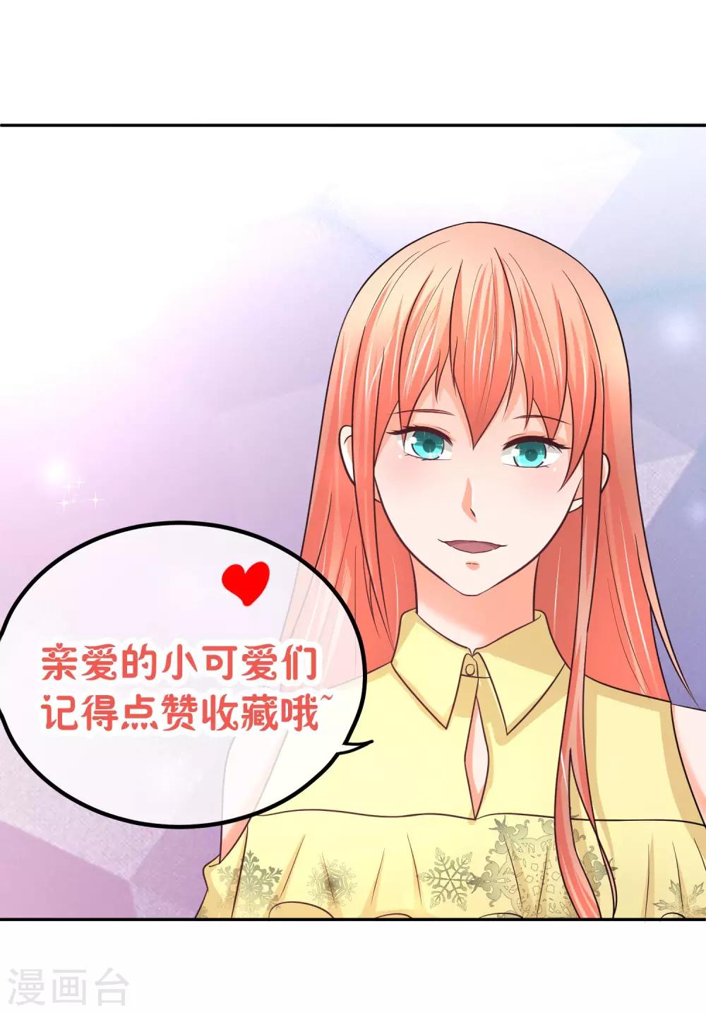 第73话 稍微提点-第75话