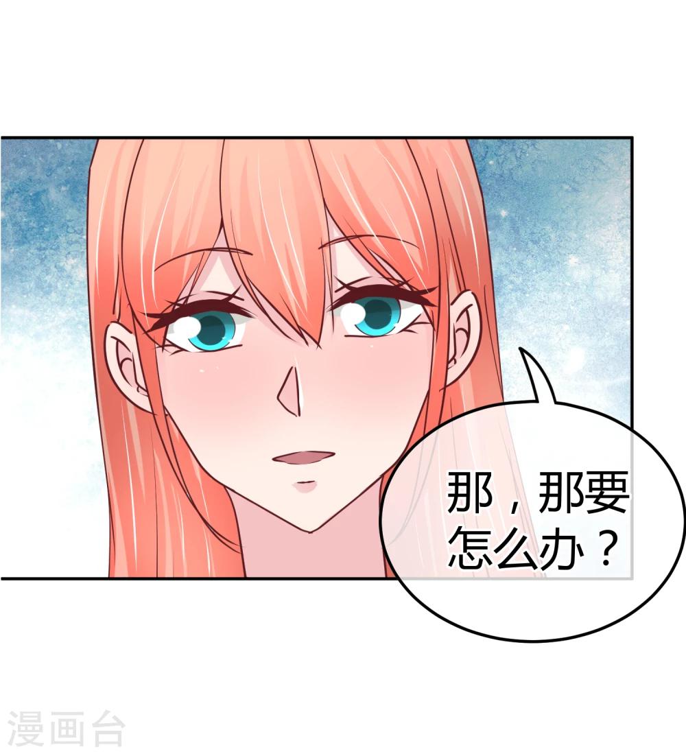 第75话 神秘人-第77话