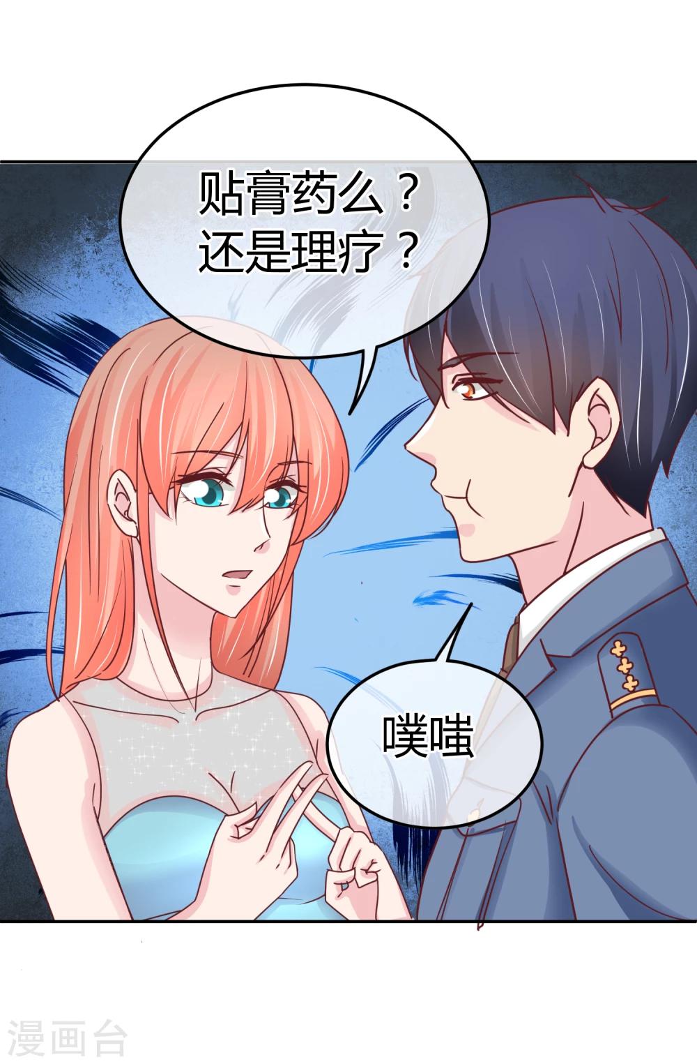 第75话 神秘人-第77话