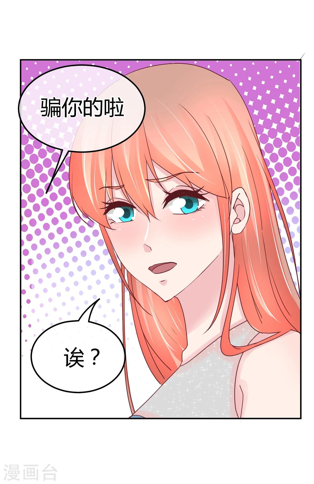 第75话 神秘人-第77话