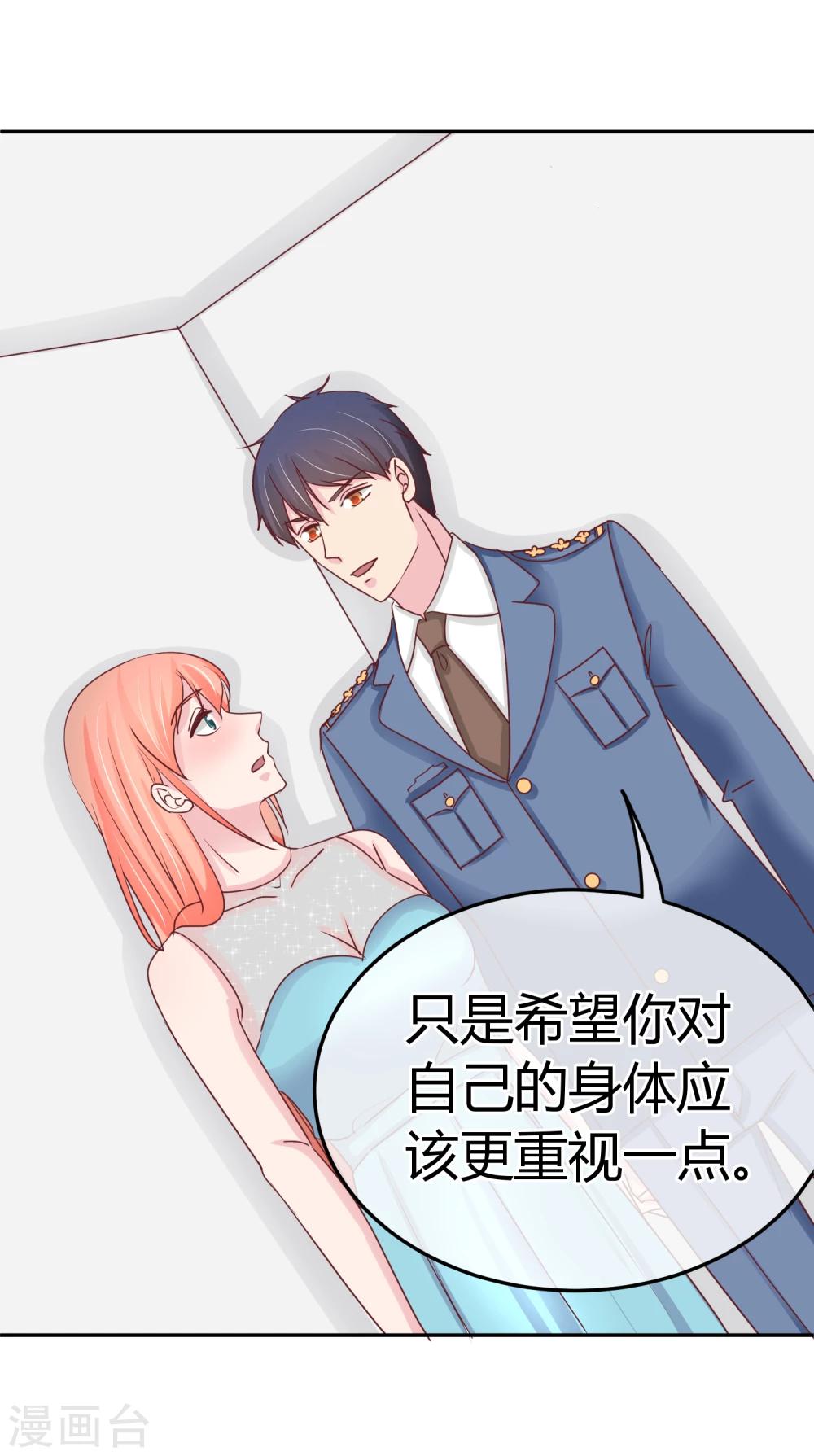 第75话 神秘人-第77话