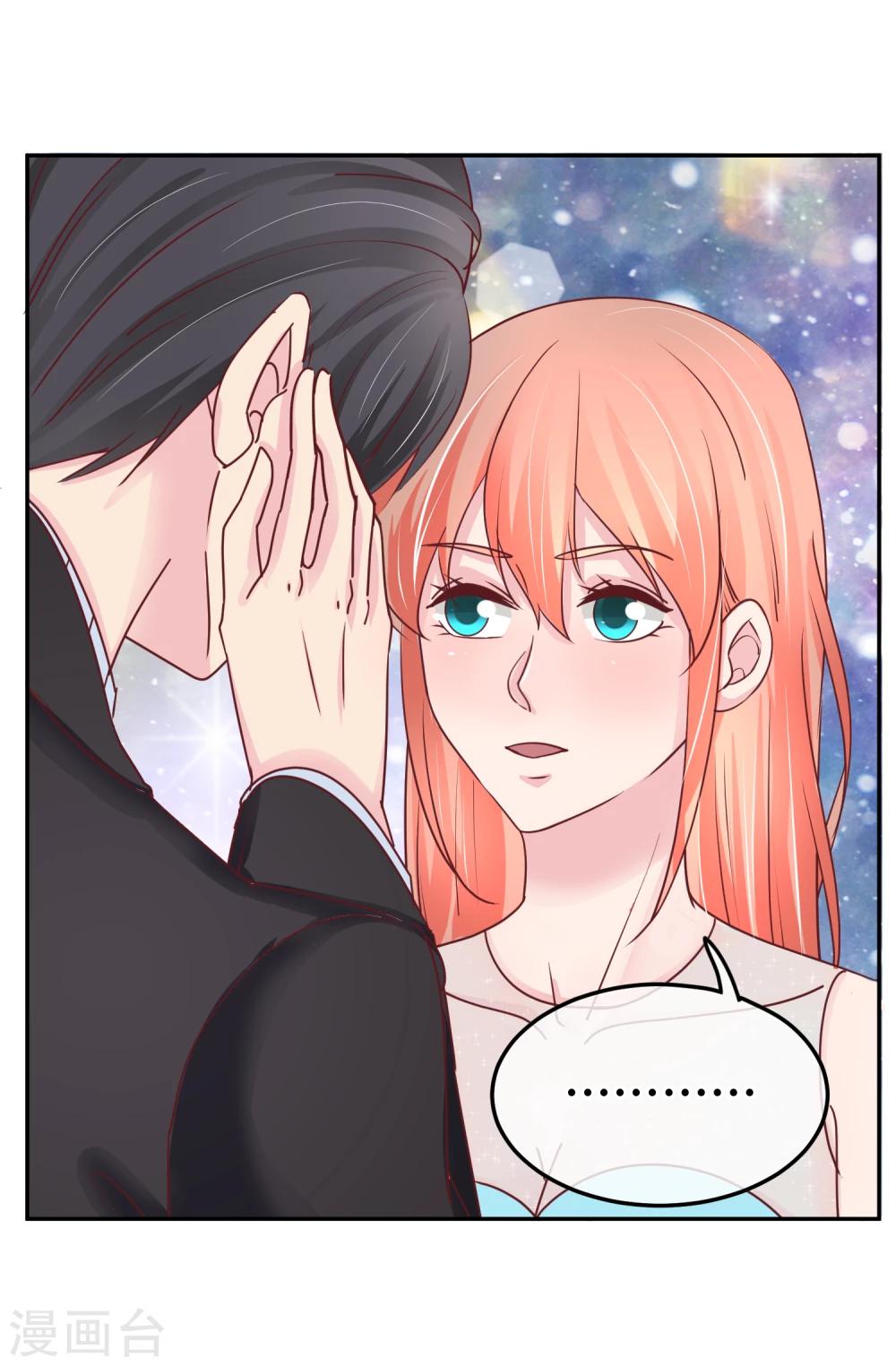 第75话 神秘人-第77话
