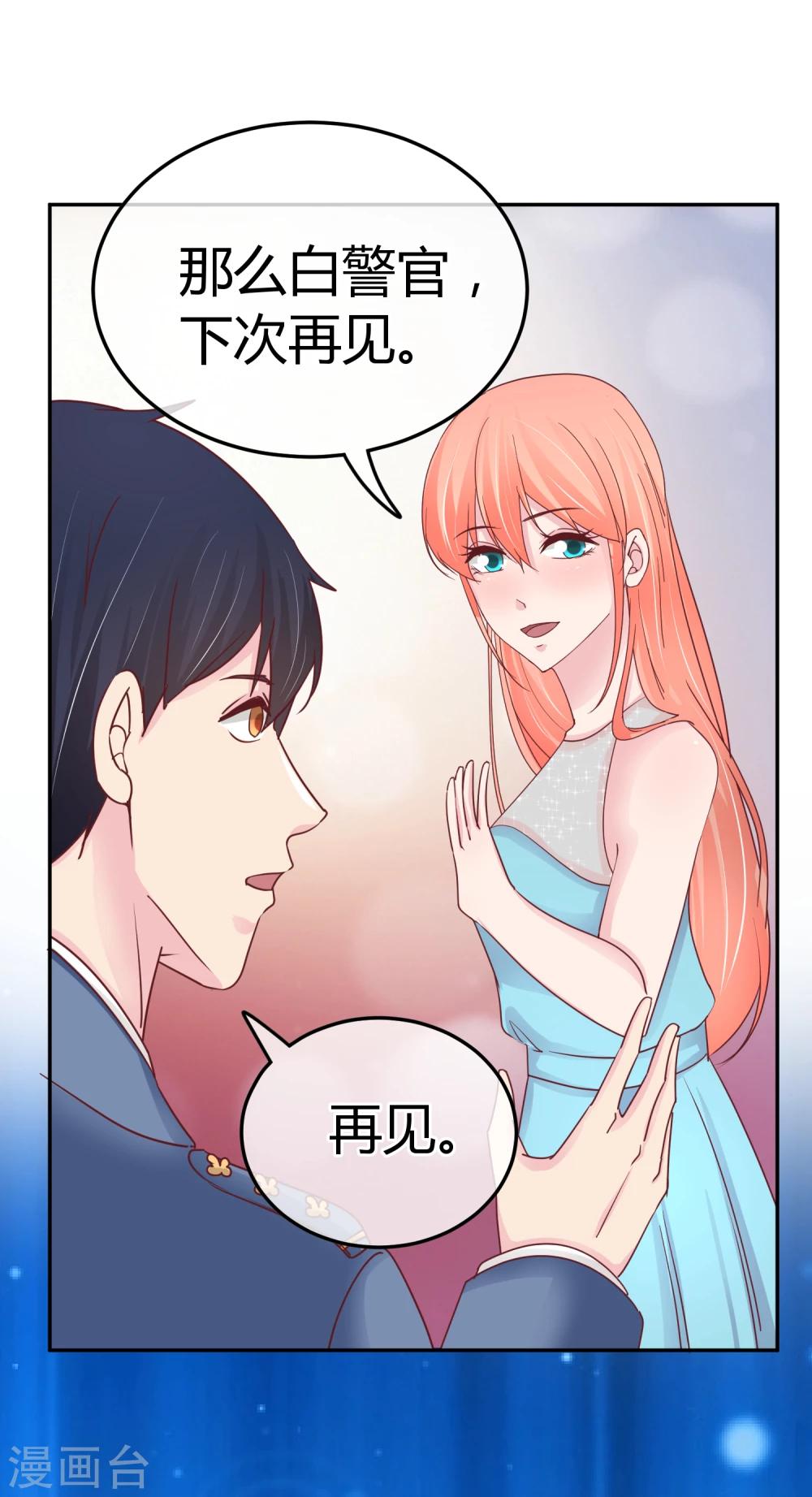 第75话 神秘人-第77话