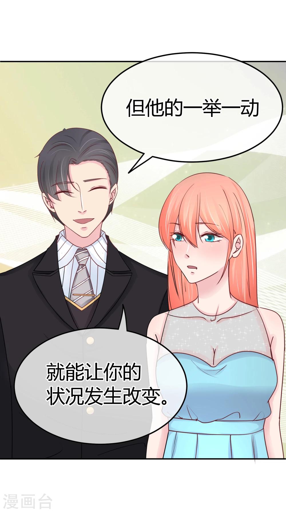 第75话 神秘人-第77话