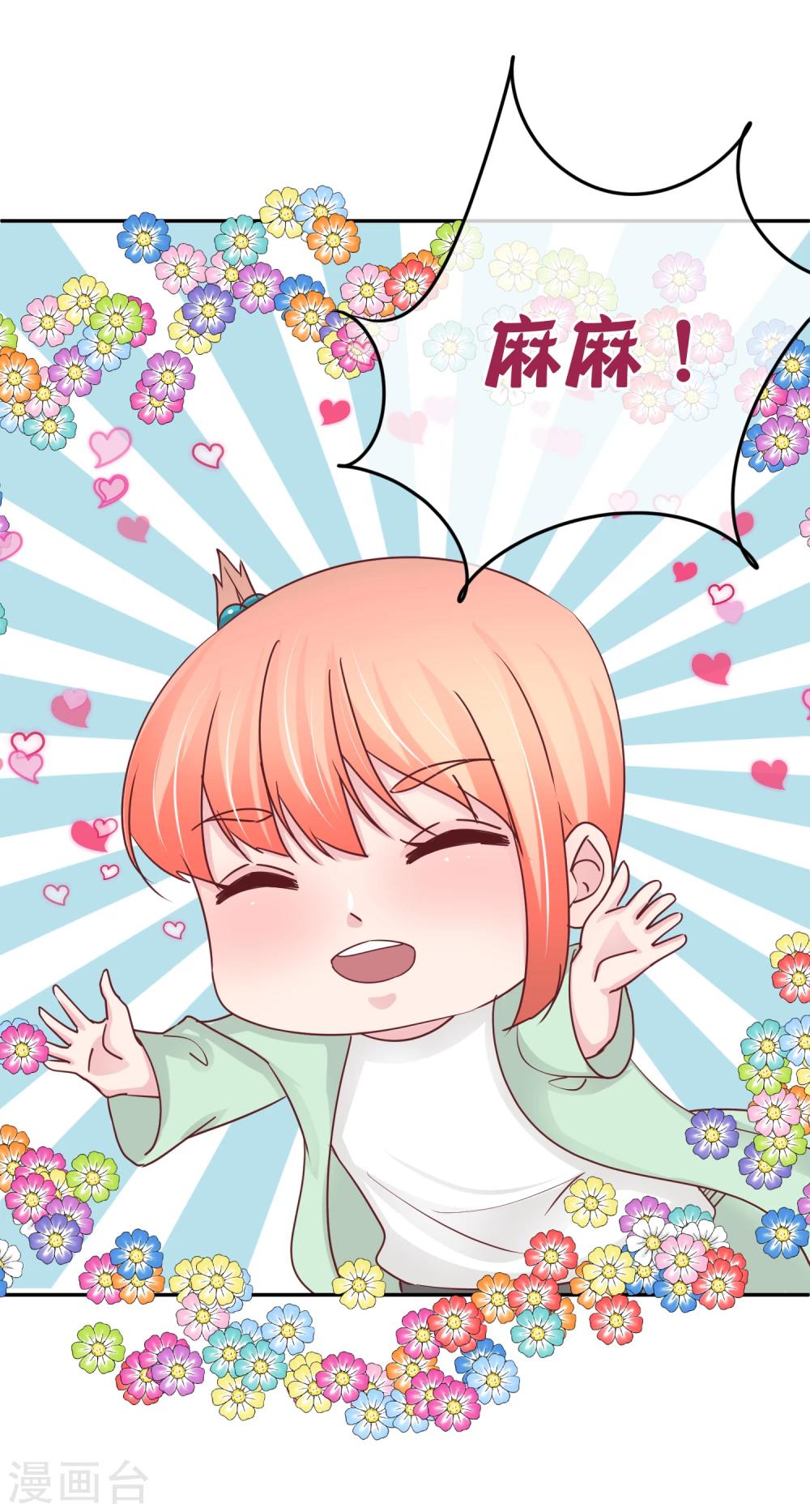 第75话 神秘人-第77话