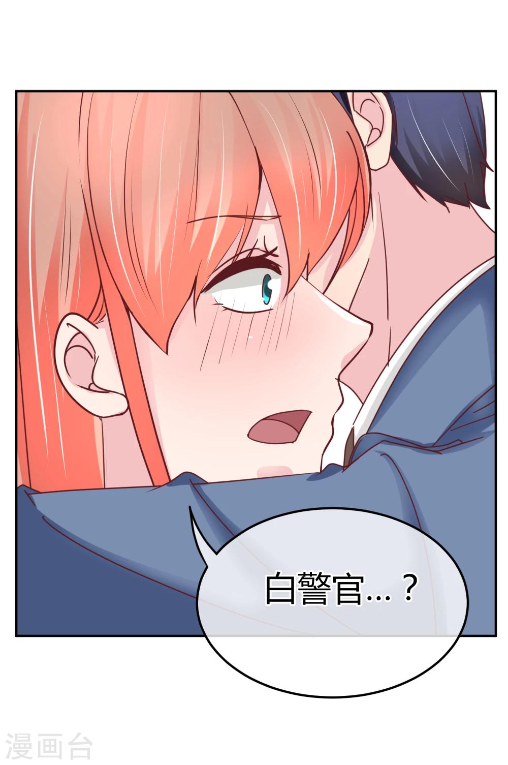 第75话 神秘人-第77话