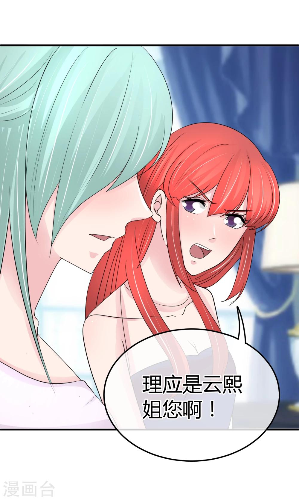 第75话 神秘人-第77话