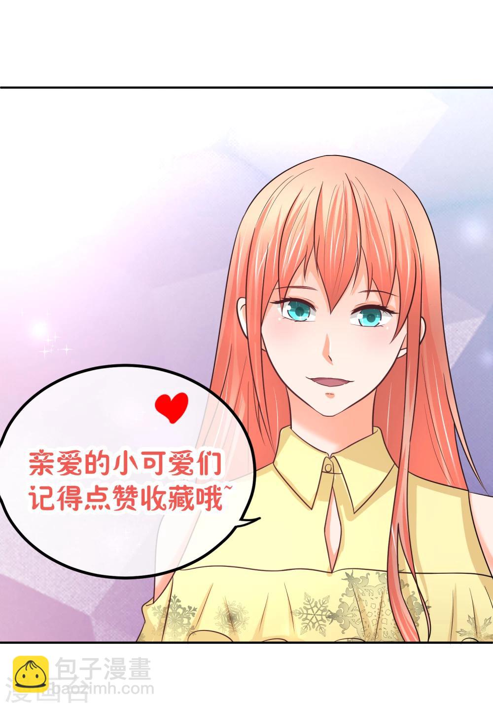 第75话 神秘人-第77话