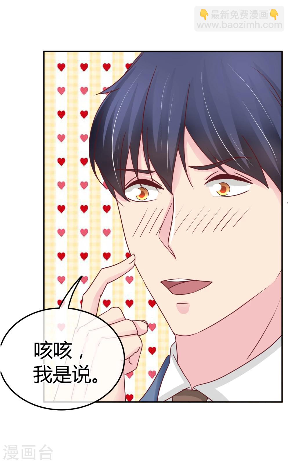 第75话 神秘人-第77话