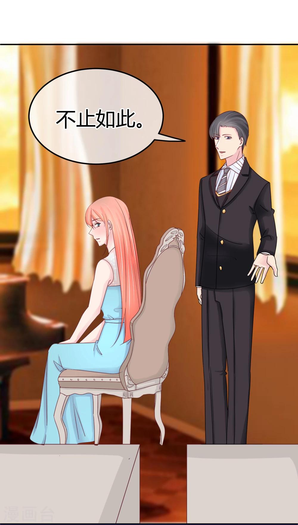 第77话 特殊指导-第79话
