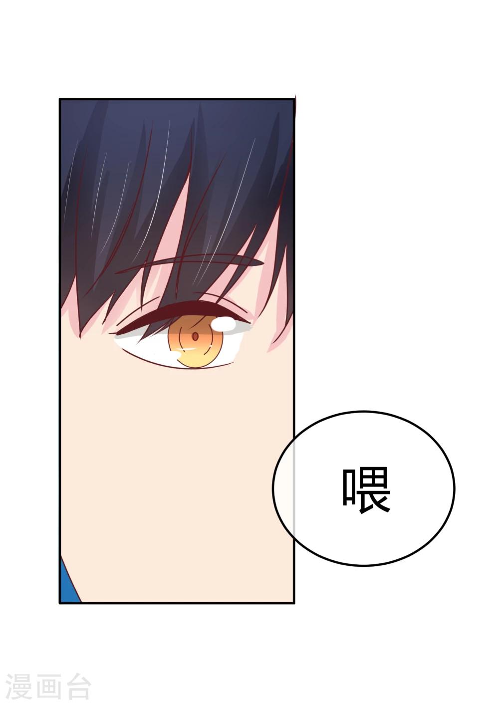 第77话 特殊指导-第79话