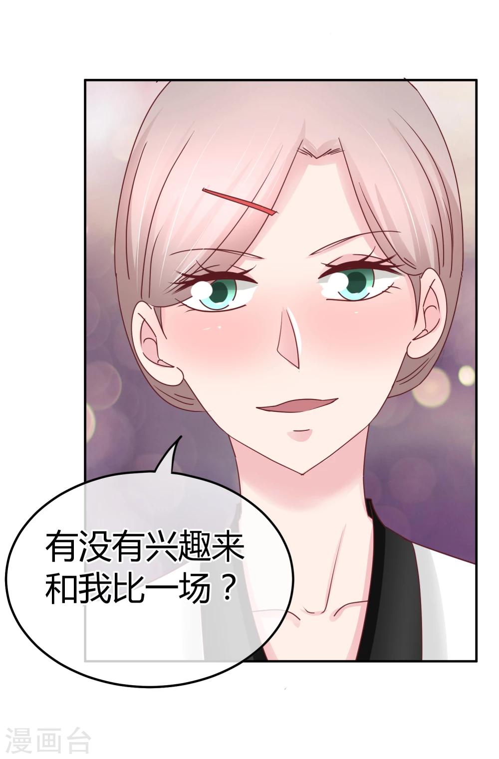 第77话 特殊指导-第79话