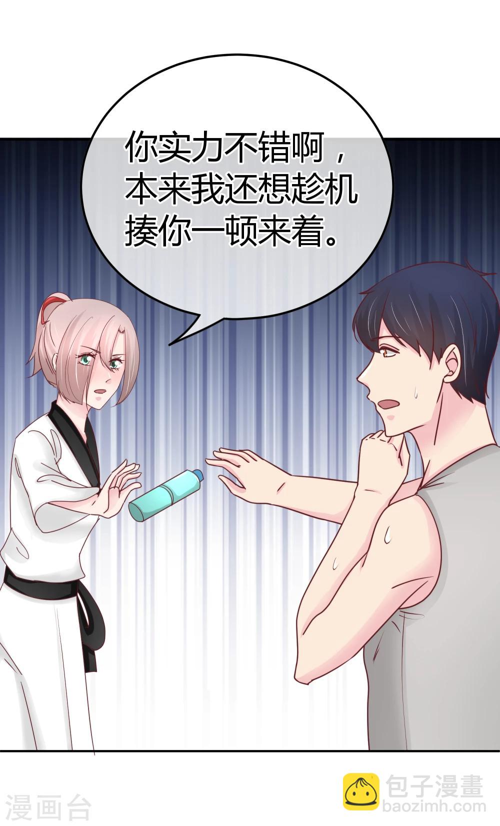 第77话 特殊指导-第79话