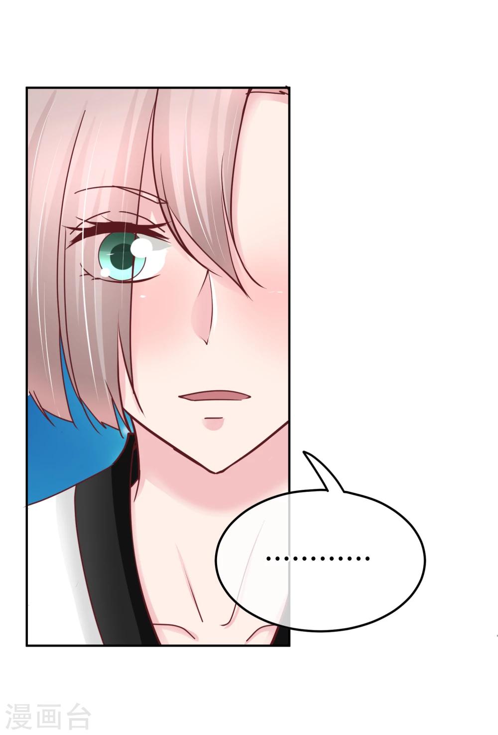 第77话 特殊指导-第79话