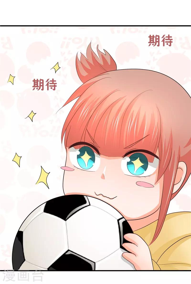 第9话 同学会风云-第9话