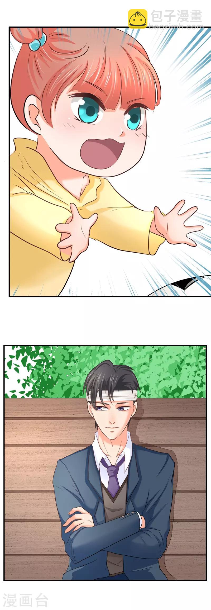 第9话 同学会风云-第9话