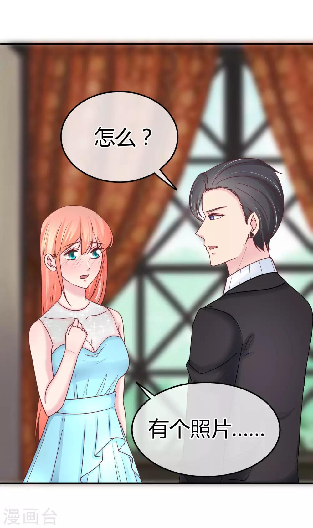 第81话 阮清的秘密-第83话