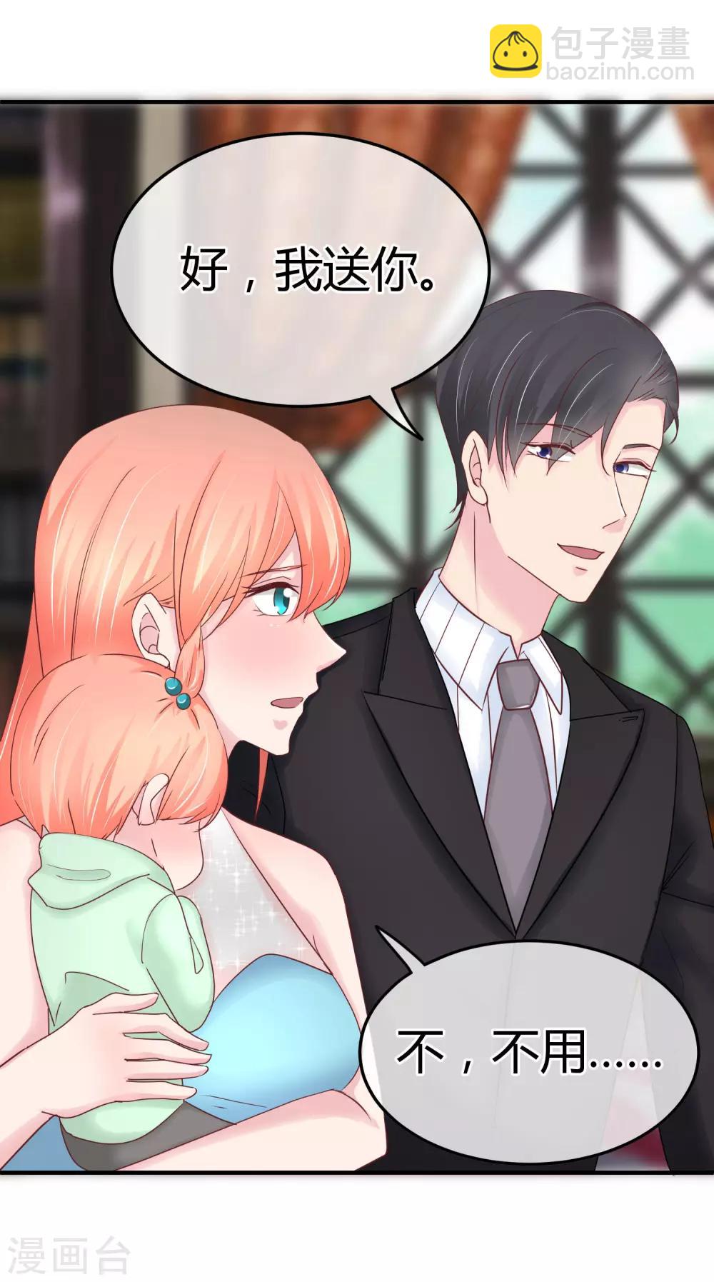 第81话 阮清的秘密-第83话