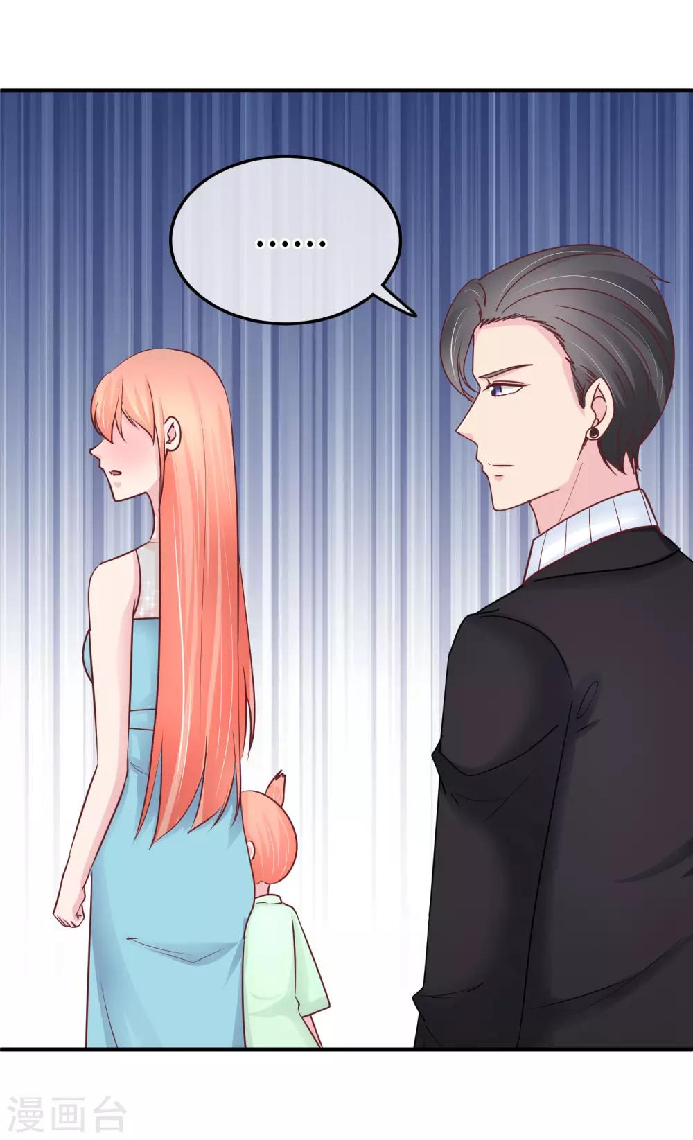 第81话 阮清的秘密-第83话