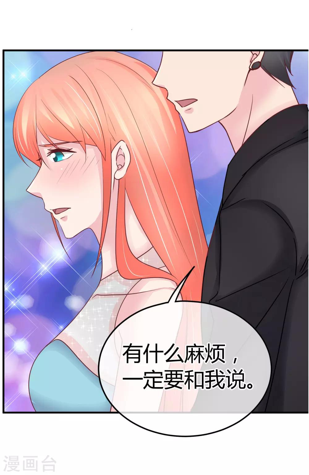 第81话 阮清的秘密-第83话