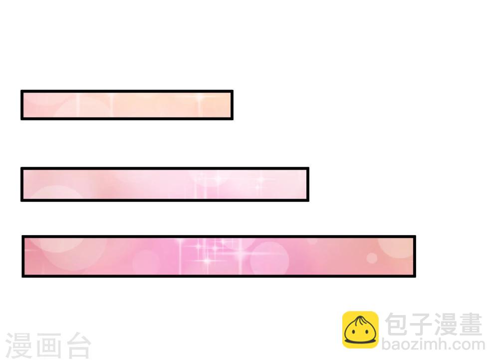 第81话 阮清的秘密-第83话