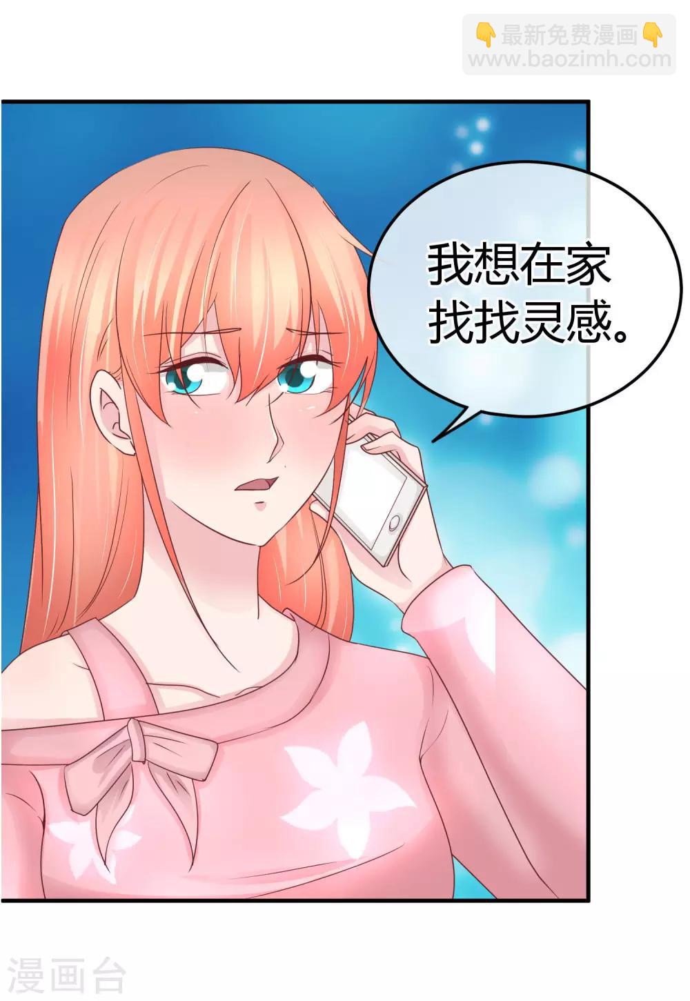 第81话 阮清的秘密-第83话
