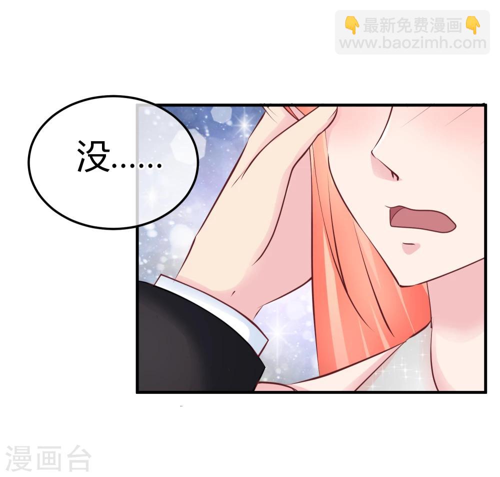 第81话 阮清的秘密-第83话