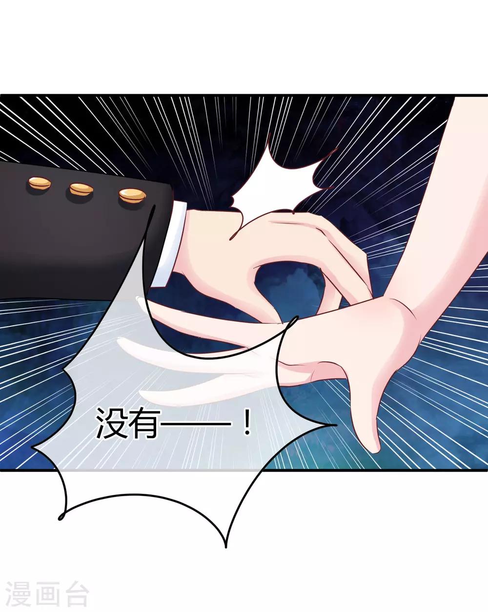 第81话 阮清的秘密-第83话