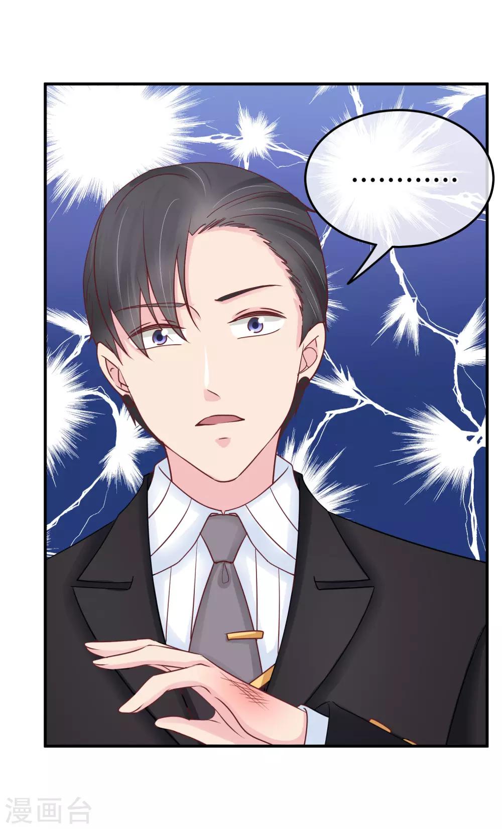 第81话 阮清的秘密-第83话