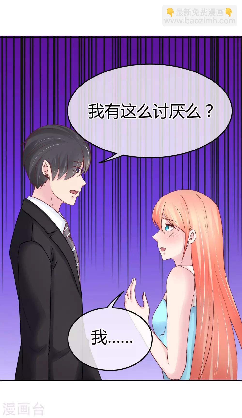 第81话 阮清的秘密-第83话