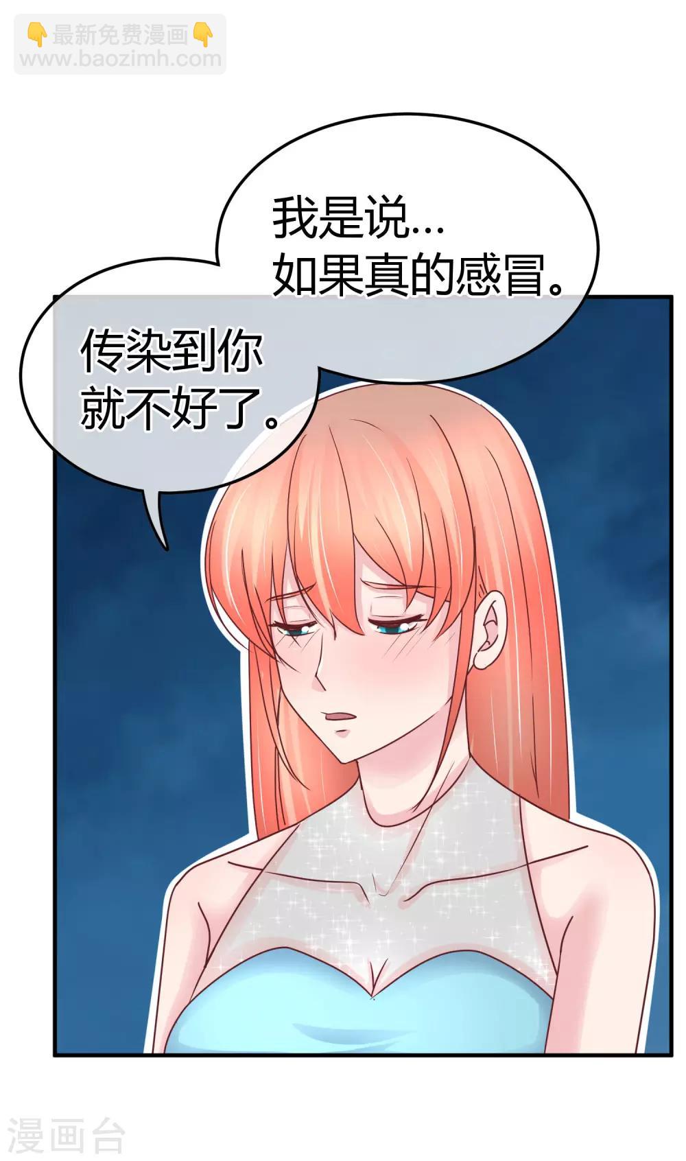 第81话 阮清的秘密-第83话