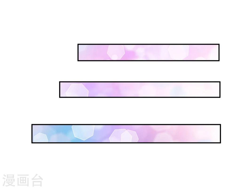 第83话 非我莫属-第85话