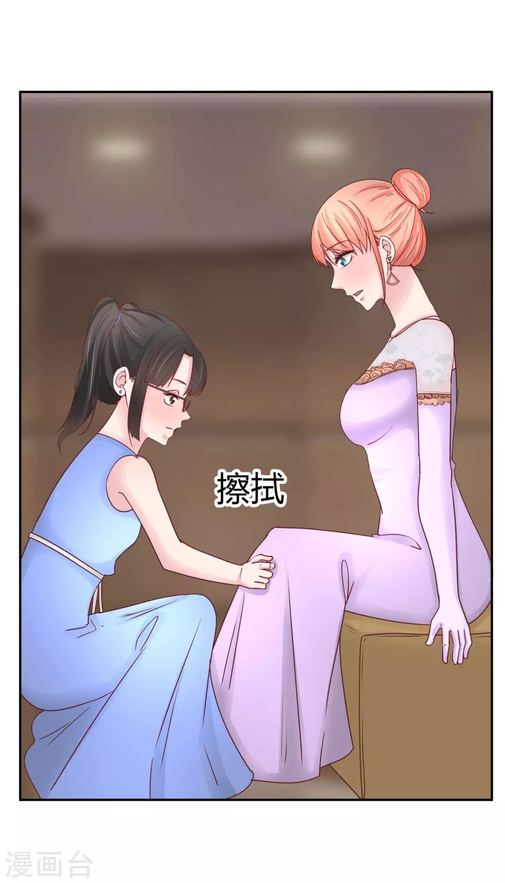 第83话 非我莫属-第85话