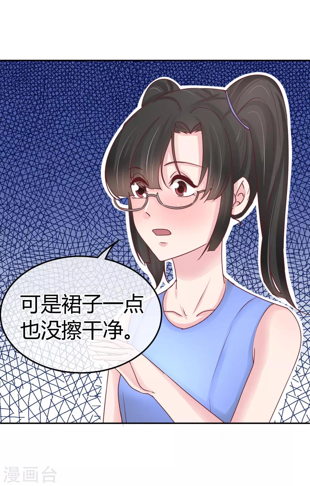第83话 非我莫属-第85话