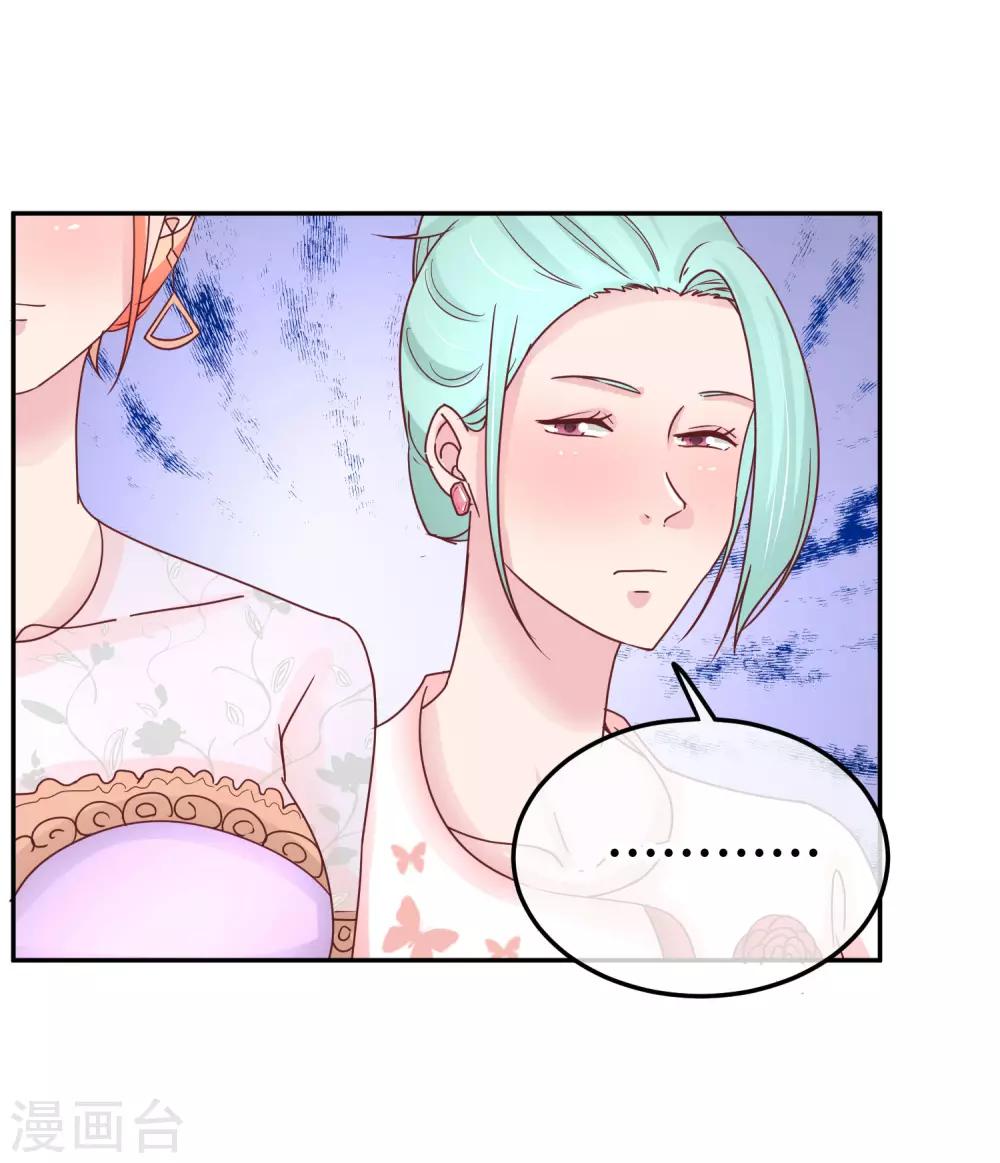 第83话 非我莫属-第85话