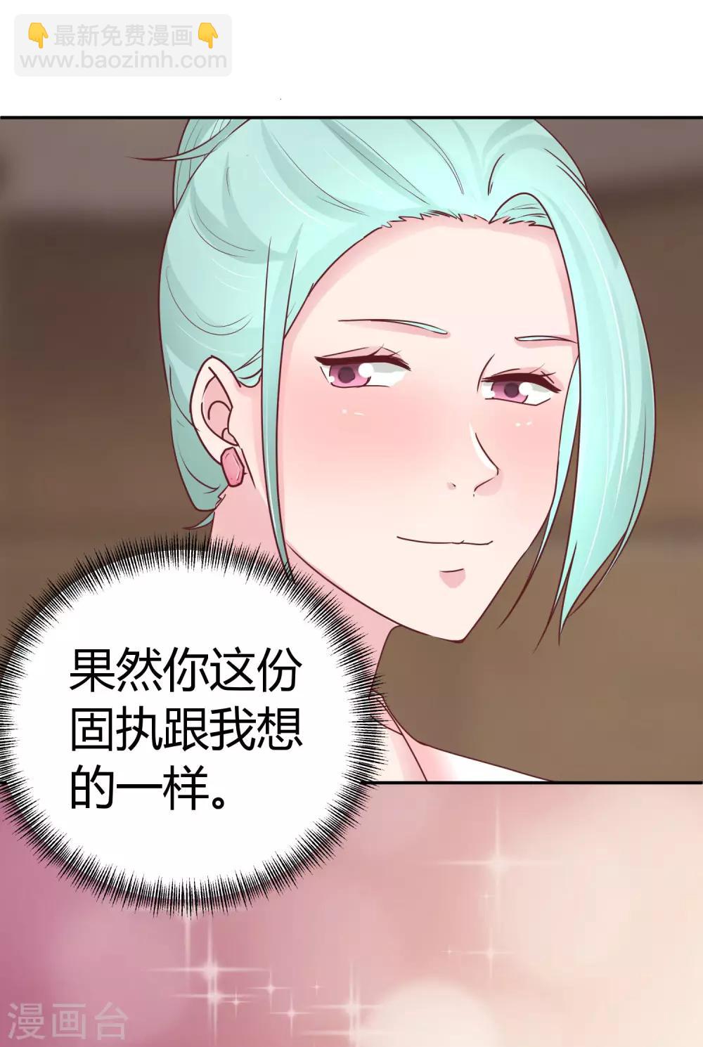 第83话 非我莫属-第85话