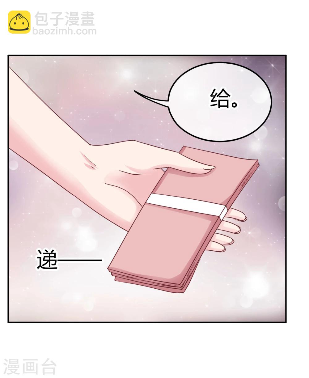 第83话 非我莫属-第85话