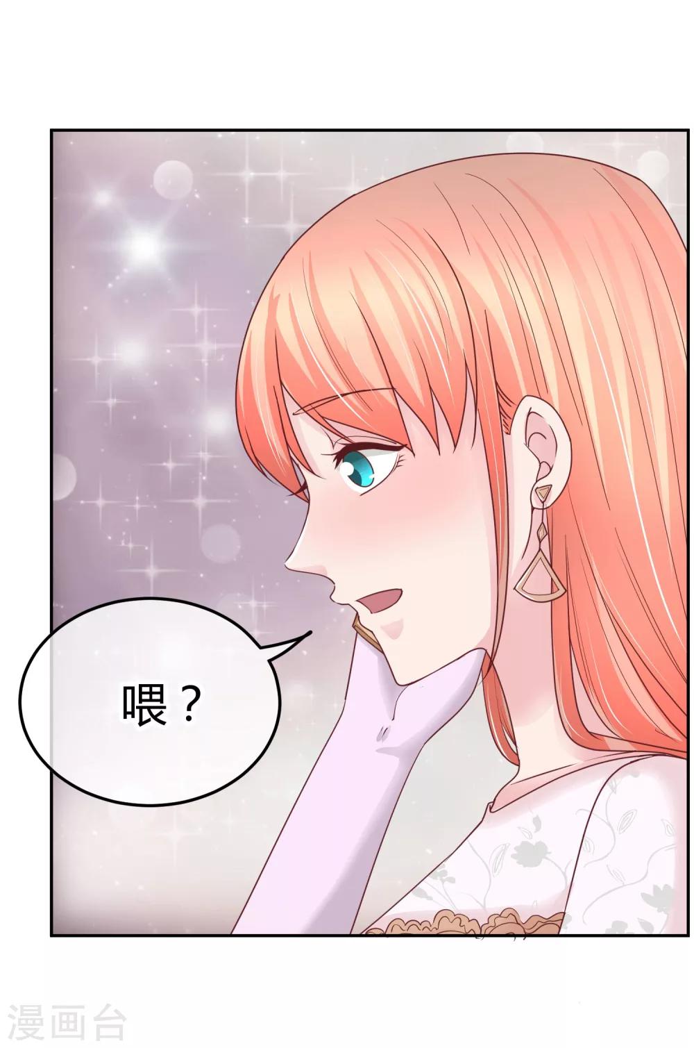 第87话 你可以直面我吗-第89话
