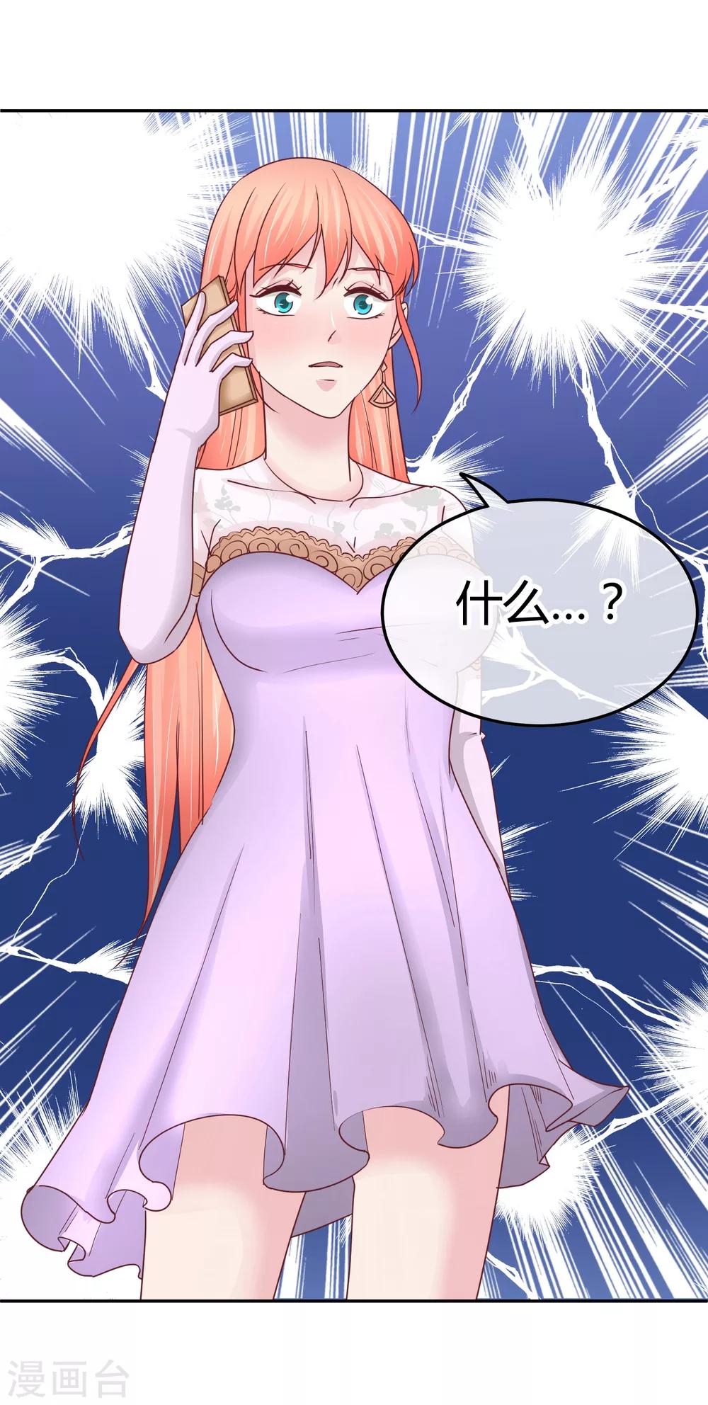 第87话 你可以直面我吗-第89话