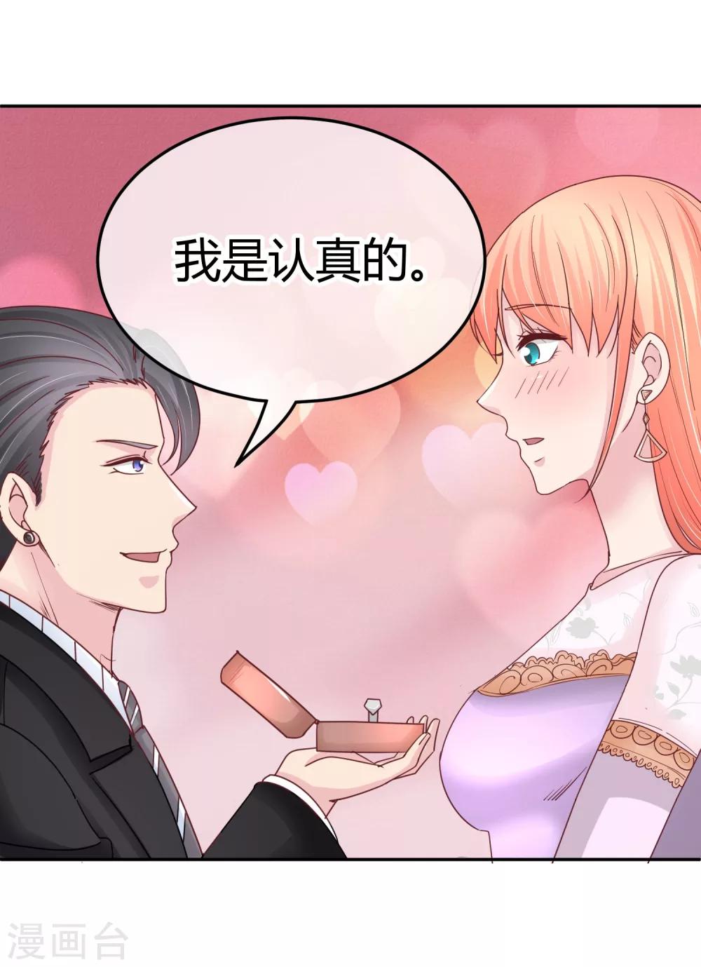 第87话 你可以直面我吗-第89话