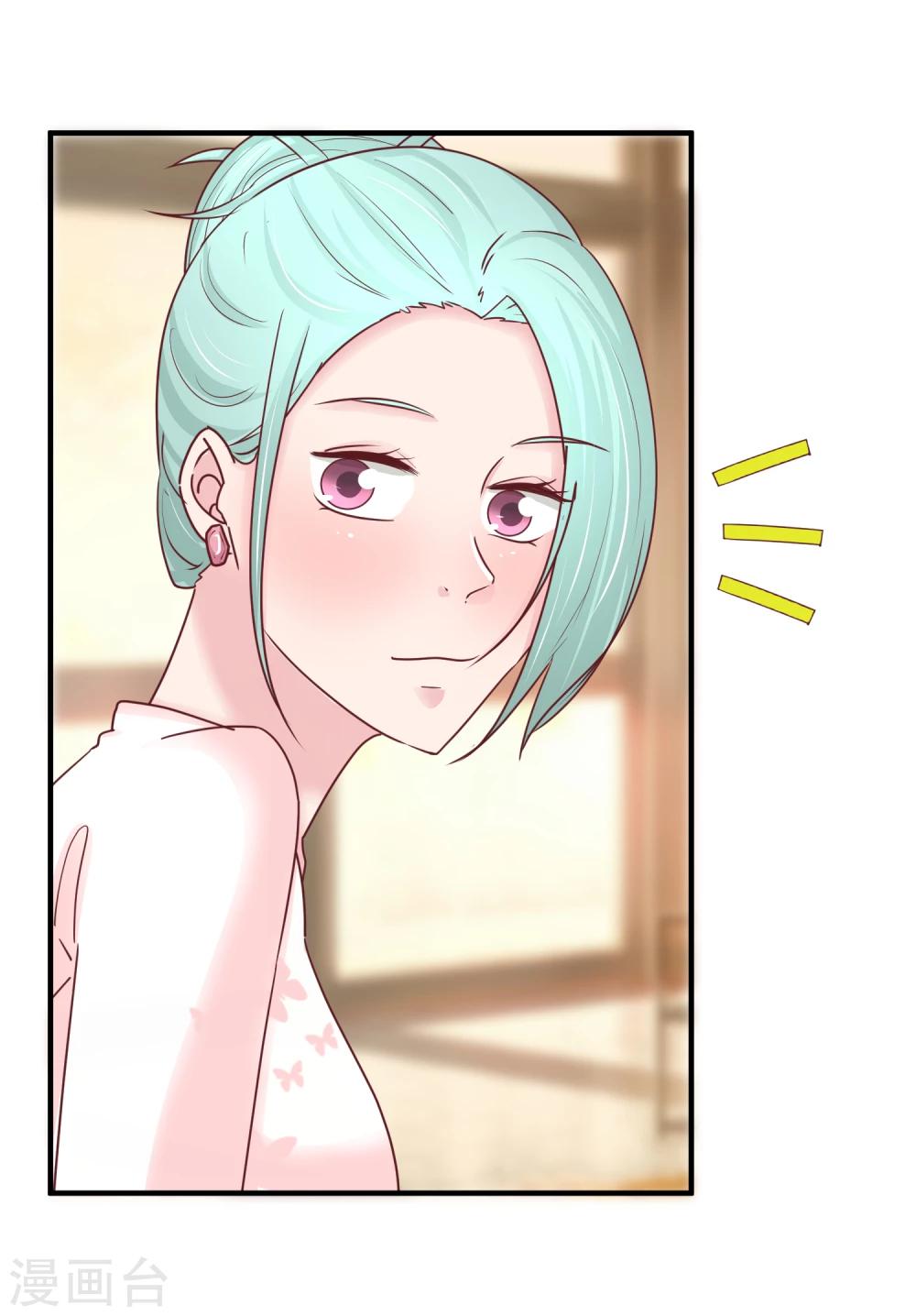 第89话 未婚妻？-第91话