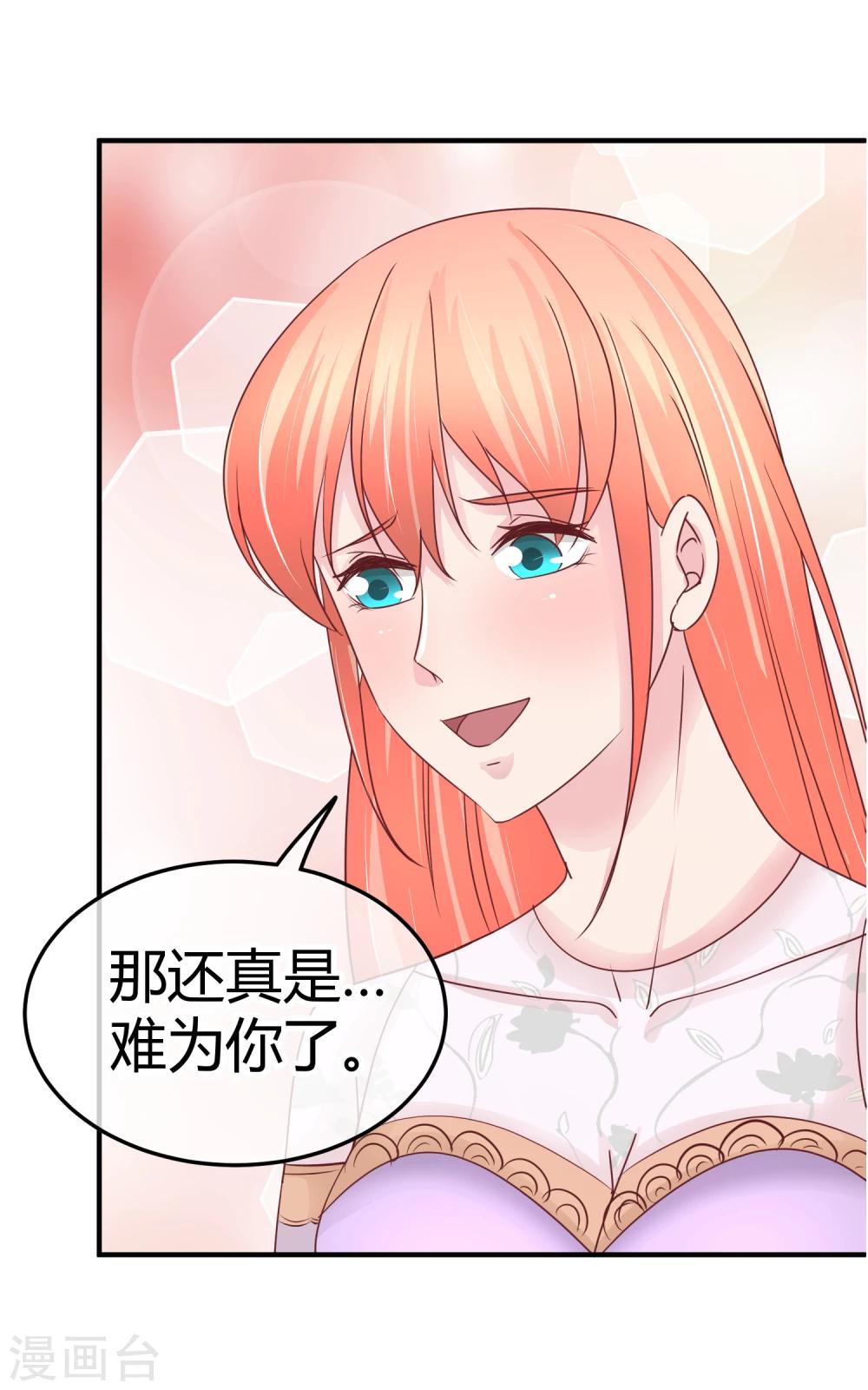 第91话 傻人有傻福-第93话