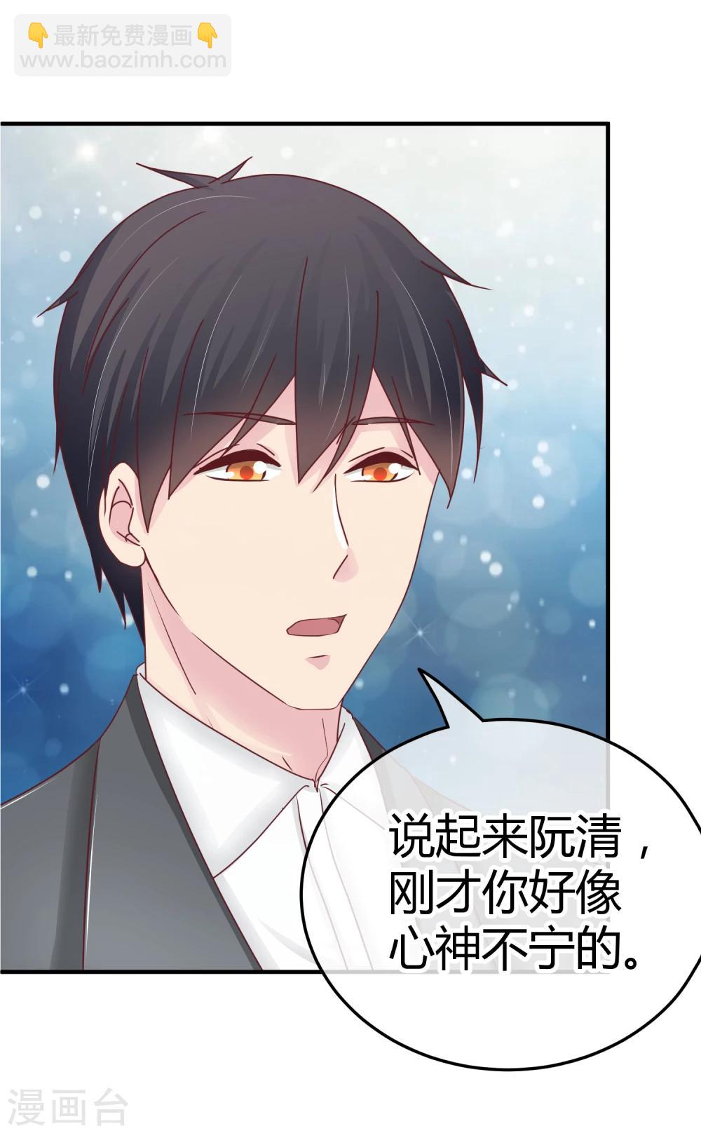 第91话 傻人有傻福-第93话