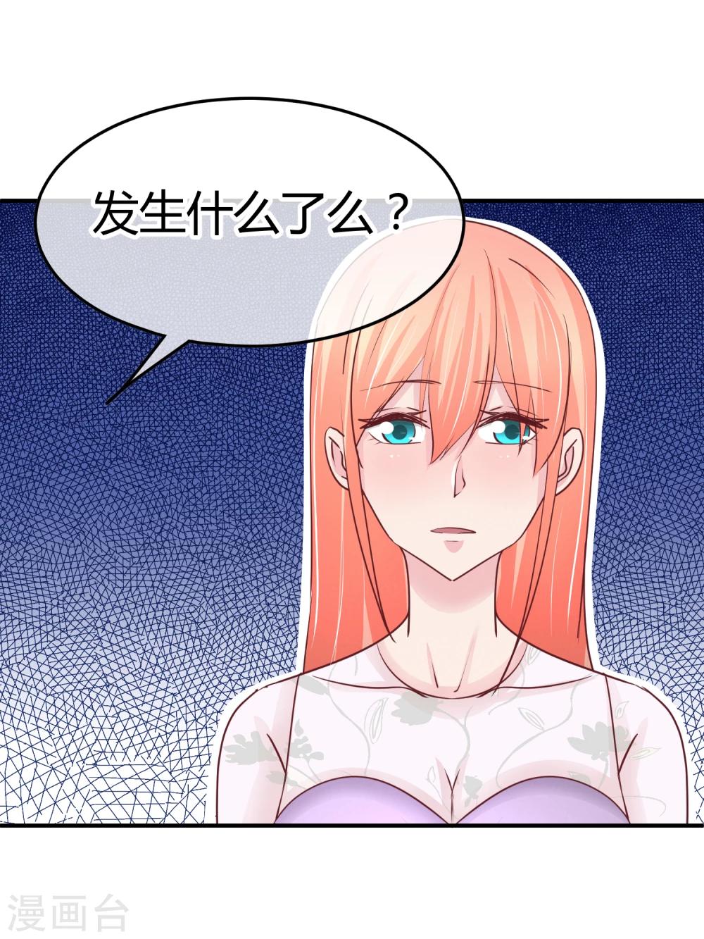 第91话 傻人有傻福-第93话