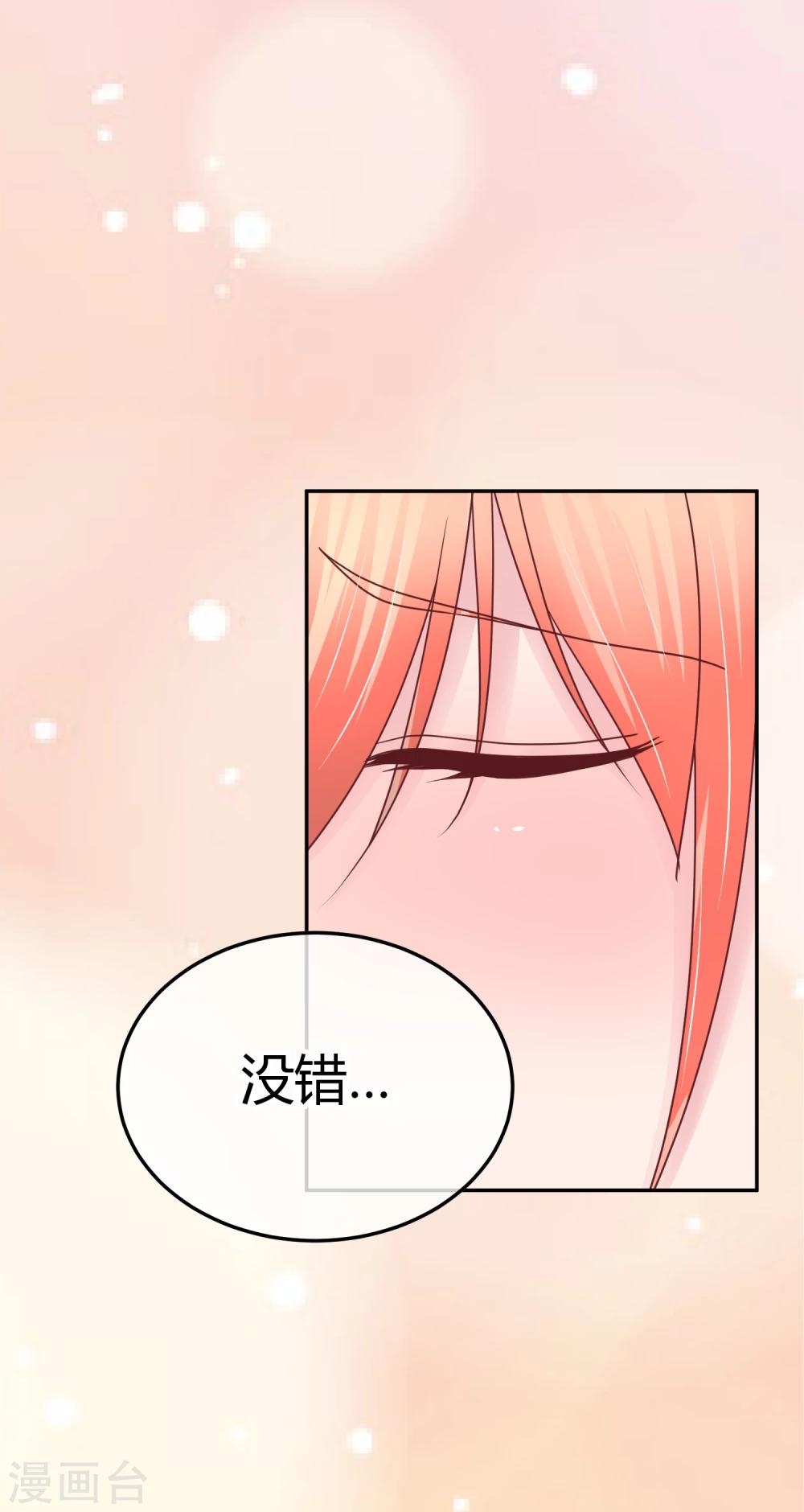 第91话 傻人有傻福-第93话