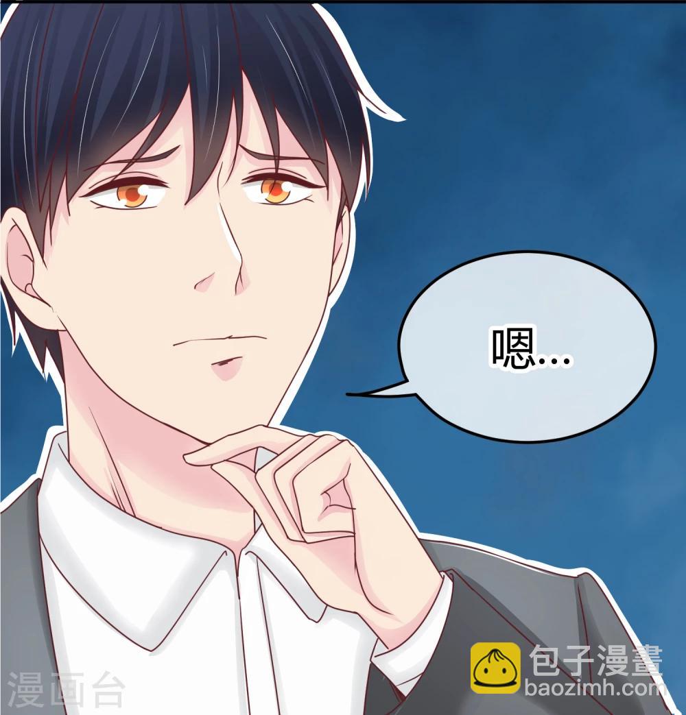 第91话 傻人有傻福-第93话