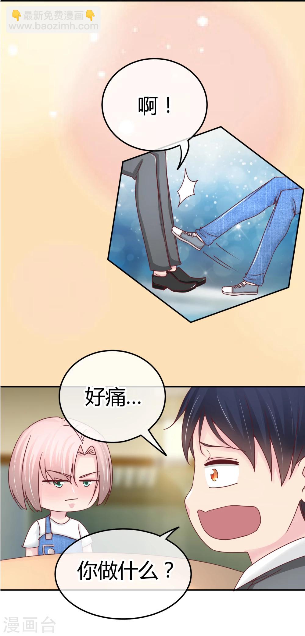 第91话 傻人有傻福-第93话