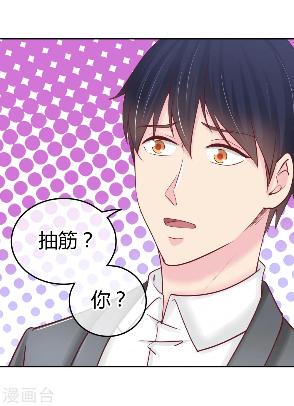 第91话 傻人有傻福-第93话