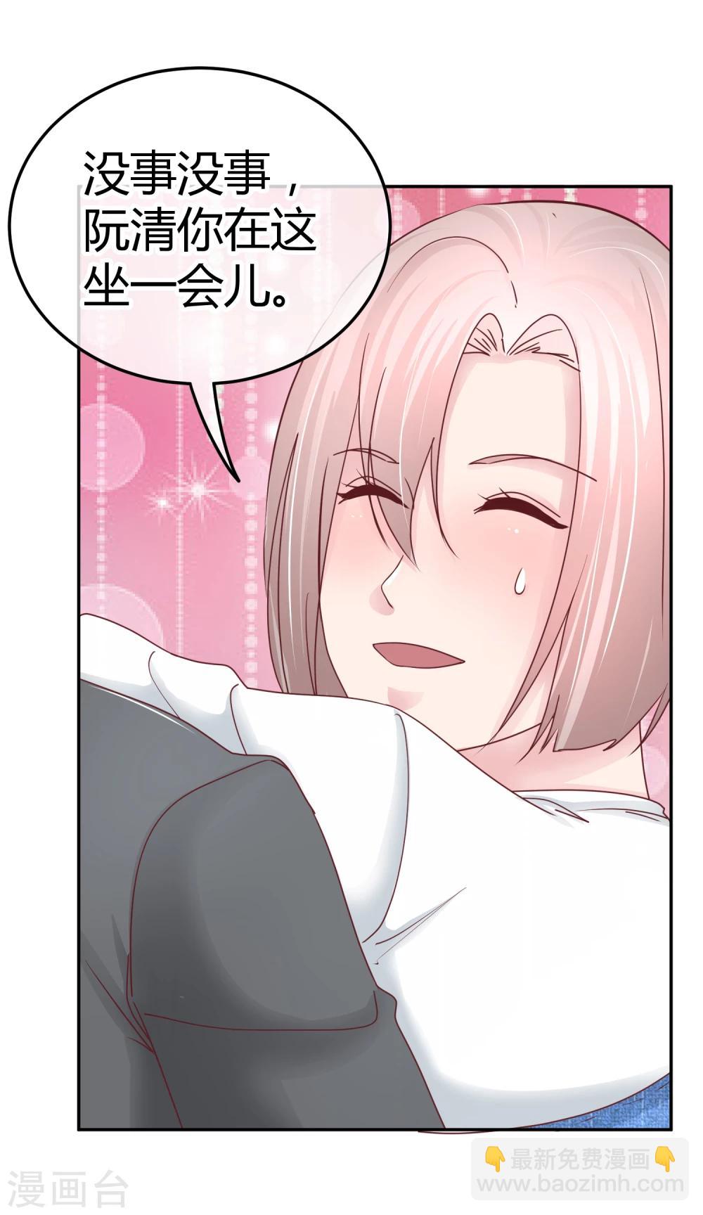 第91话 傻人有傻福-第93话