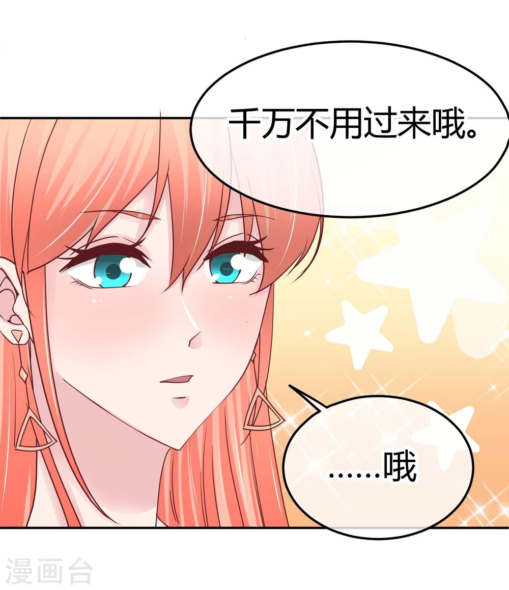 第91话 傻人有傻福-第93话